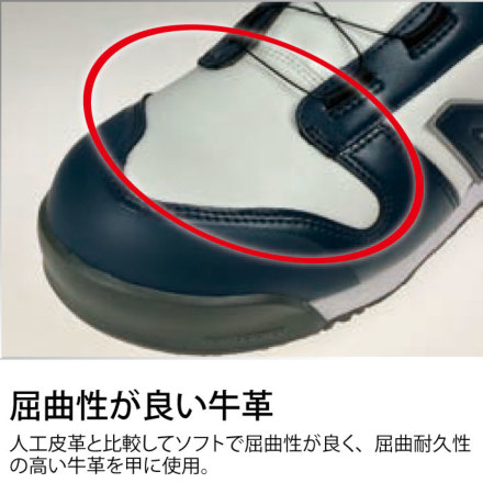 ニューバランス] HB-414 Harrisburg BOAプロスニーカー(ダイヤル式)