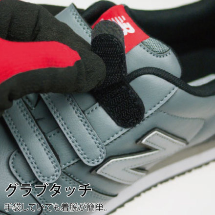 New Balance NY-181 安全靴 28.0 EEE ny181.jpg