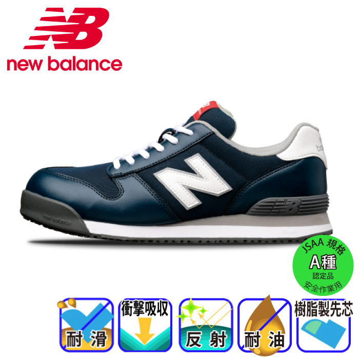 [ニューバランス] PL-441 Portland