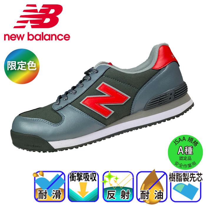 Newbalance-PL-883MF-m-01-pl.jpg