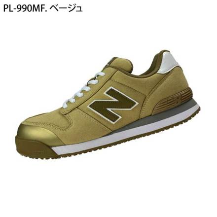 ニューバランス] PL-990MF Portland MF プロスニーカー限定色(ベージュ)