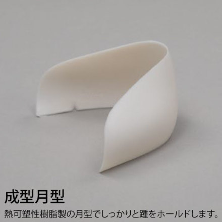 ニューバランス] PO-113 Portsmouth(ポーツマス) プロスニーカー(マジック)