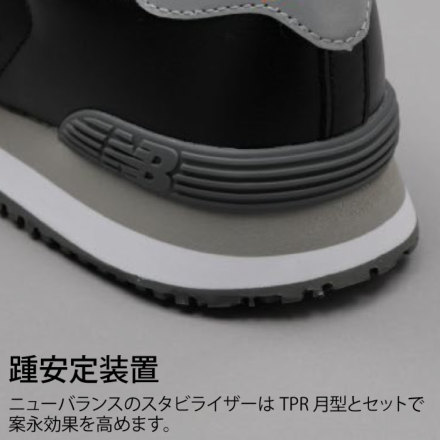 ニューバランス] PO-113 Portsmouth(ポーツマス) プロスニーカー(マジック)