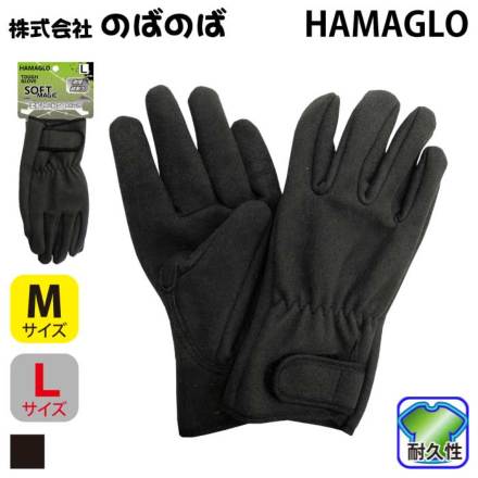 H904 HAMAGLO�^�t�O���[�u �\�t�g �o���G�[�V����