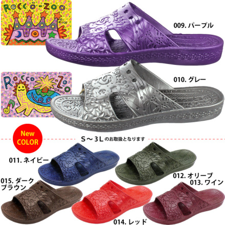 のばのば] Z-001 ロコゾウサンダル 普通タイプ