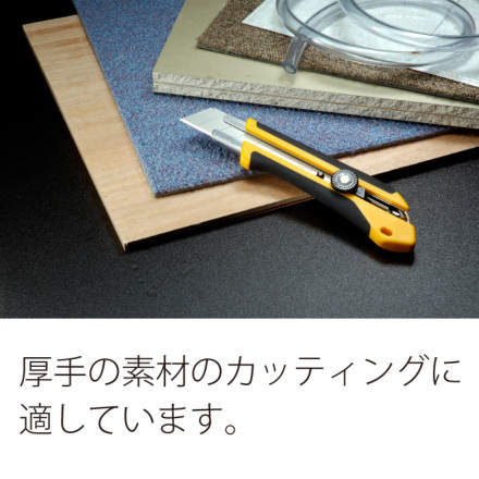 オルファ] 196B ハイパーH型ネジロック
