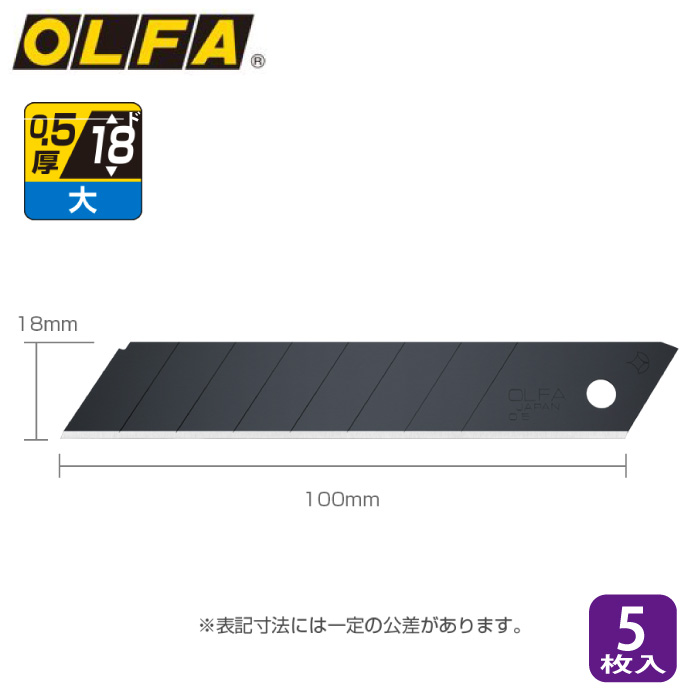 オルファ（OLFA） HBB20K 特専黒刃（特大Ｈ）２０枚入 【83130】 hziskLjXrW, 文具、ステーショナリー -  centralcampo.com.br