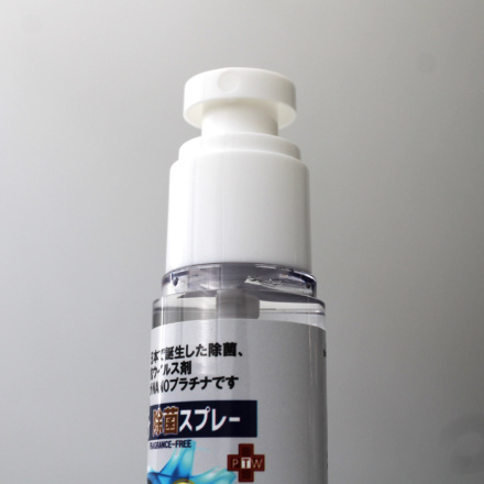 NANOプラチナ除菌スプレー(マスクスプレー) 50ml