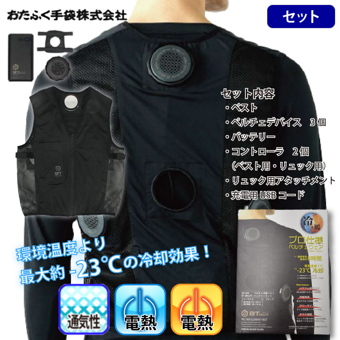 �����ӂ���� JW-699 �o���G�[�V����