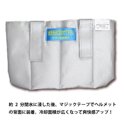 Prop [そ～かいくんII] 暑い現場も爽快に！