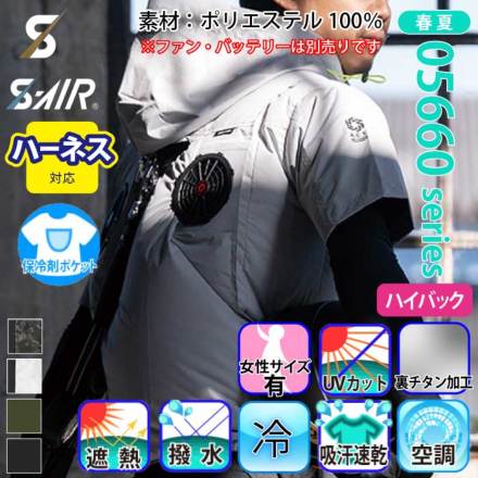 �V������ 05661 �o���G�[�V����