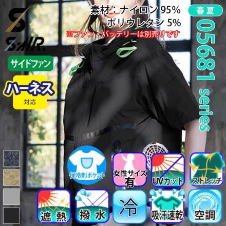 �V������ 05681 �o���G�[�V����