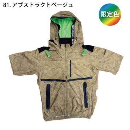 シンメン] 05681 コンデンスタイルショートジャケット