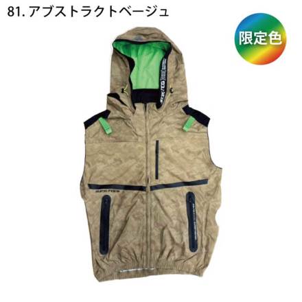 シンメン] 05682 コンデンスタイルショートベスト