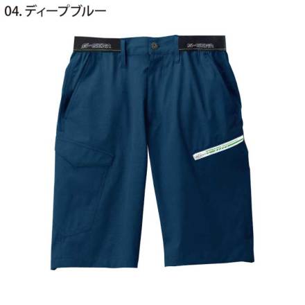 特価[シンメン] 06453 4WAYストレッチライトショートパンツ
