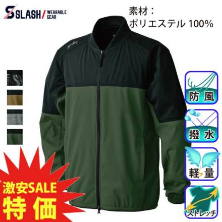 特価[シンメン] 07001 4WAY ストレッチライトリぺルジャケット