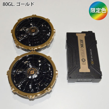 シンメン] SA-125 S-AIR 20Vファンバッテリーセット(限定カラー)