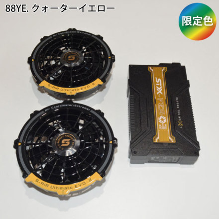 お値打ち空調服➕️シンメン今期２０Ｖバッテリーファンセット限定色 楽天市場】【2025年モデル】ファン バッテリー セット シンメン