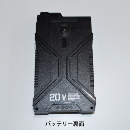 シンメン] SA-125 S-AIR 20Vファンバッテリーセット(限定カラー)