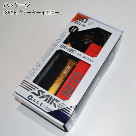シンメン] SA-125 S-AIR 20Vファンバッテリーセット(限定カラー)
