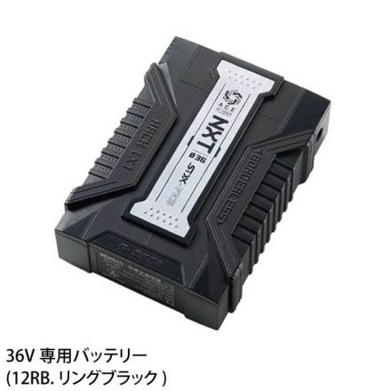新作　36V シンメン S-AIR ファン　バッテリーセット SA-X01 シンメン [S-AIR] SA-X01 36Vファンバッテリーセット(限定)