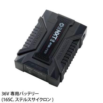 シンメン [S-AIR] SA-X01 36Vファンバッテリーセット(限定)