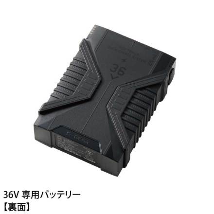 シンメン [S-AIR] SA-X01 36Vファンバッテリーセット(限定)