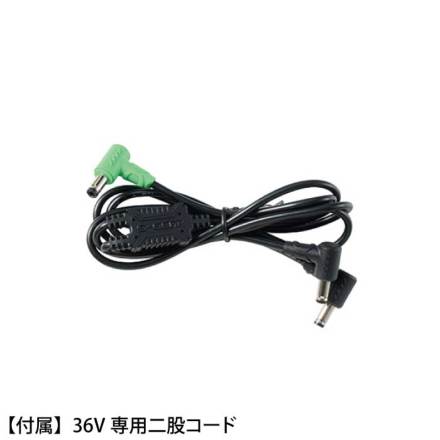 シンメン [S-AIR] SA-X01 36Vファンバッテリーセット(限定)