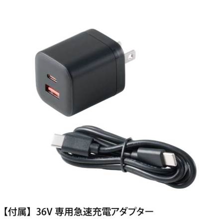シンメン [S-AIR] SA-X01 36Vファンバッテリーセット(限定)