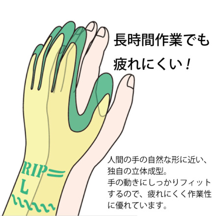SHOWA] #313 グリップソフト 3双パック
