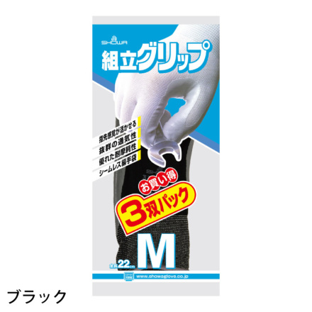 蘭*丸様 組立グリップ使い捨て手袋 Mサイズ 3双パック合計36双 組立グリップ使い捨て手袋 Mサイズ 3双パック合計36双