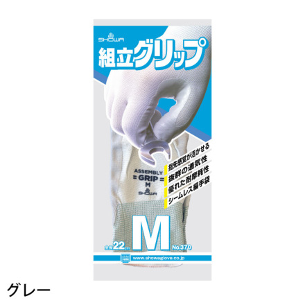 SHOWA] #370 組立グリップ 3双組