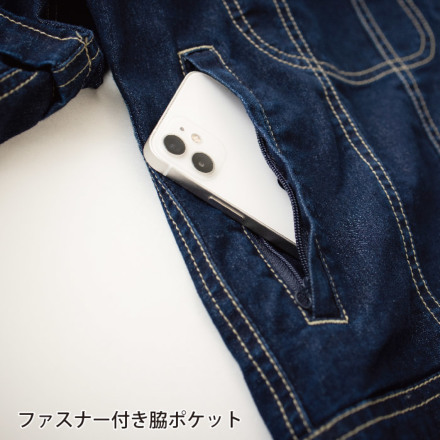 グレイスエンジニアーズ] GE-700 アグリデニム・つなぎ服