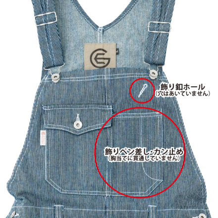 さな様オーダーページ