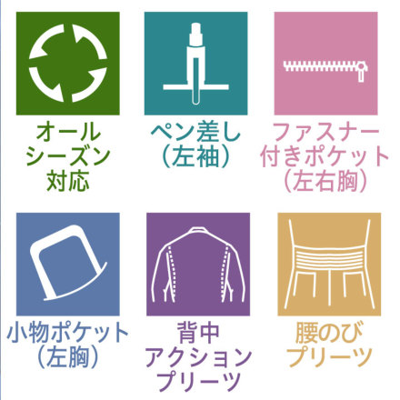 グレイスエンジニアーズ] 620 綿製 長袖ツナギ・つなぎ服