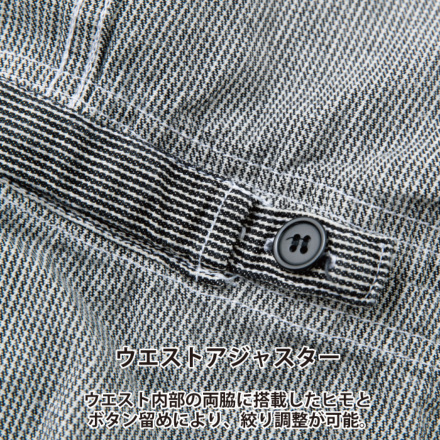グレイスエンジニアーズ] GE-105 長袖ヒッコリーツナギ・つなぎ服