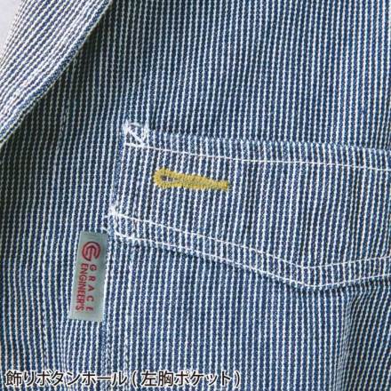 グレイスエンジニアーズ] GE-105H 長袖ツナギ （GRACE BACK（R