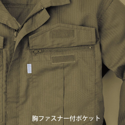 グレイスエンジニアーズ] GE-525 半袖ツナギ・つなぎ服
