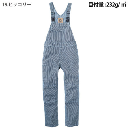 グレイスエンジニアーズ] GE-574 サロペット・つなぎ服