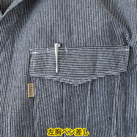 エスケー・プロダクト] GE-585 綿麻ストライプ半袖ツナギ