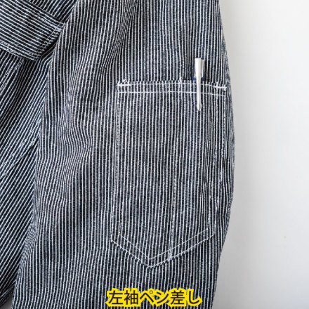 グレイスエンジニアーズ] GE-587 綿麻ストライプ長袖ツナギ・つなぎ服