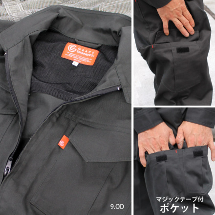 グレイスエンジニアーズ] GE-627 長袖カーゴツナギ・つなぎ服