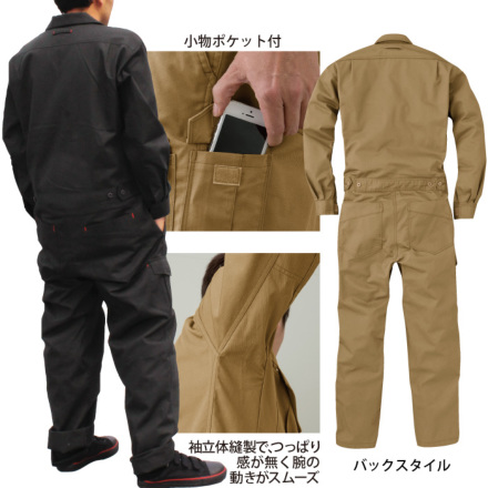 グレイスエンジニアーズ] GE-627 長袖カーゴツナギ・つなぎ服