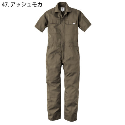 サマーライト長袖ツナギ GE637 (男女兼用) 春夏 速乾性 通気性