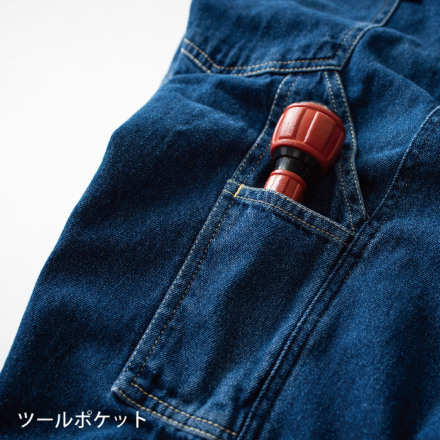 セール☆3990円→2990円 デニムサロペット レディース /メール便