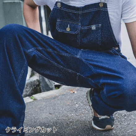 グレイスエンジニアーズ] GE-690 ベーシックサロペット・つなぎ服
