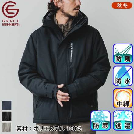 [�O���[�X�G���W�j�A]GE-751 �o���G�[�V����