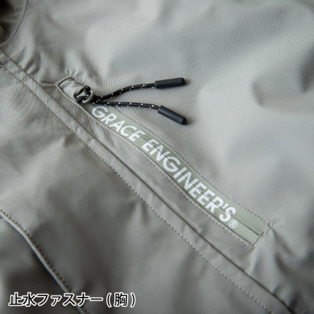 グレイスエンジニアーズ] GE-770 ブリザードシェルツナギ・つなぎ服