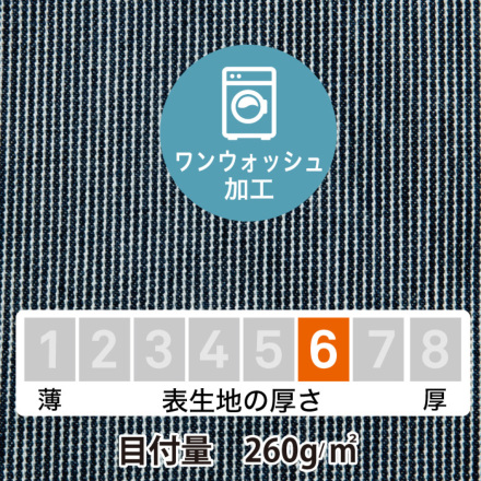 グレイスエンジニアーズ] GE-807 ヒッコリーサロペット・つなぎ服