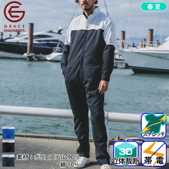 [�O���C�X�G���W�j�A�[�Y] GE-827 �G���W�j�A�[�Y�c�i�M�E�Ȃ���